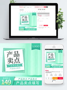 廣告扇子廠家資源整合 淘寶模板、海報(bào)圖片與店鋪裝修全攻略