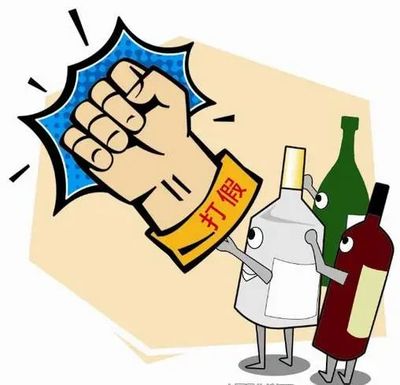 職業(yè)打假與消費者權(quán)益保護 當(dāng)職業(yè)打假人買到假酒，煙草零售的特殊性