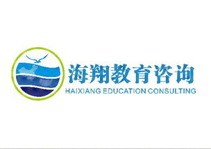海翔教育咨詢 專業導航，助力學業與職業發展