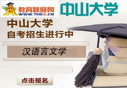 佛山逸成教育咨詢公司 自考培訓詳情、收費標準與最新開班信息