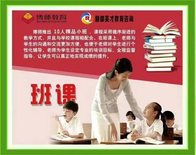 博師教育&中視大風車十月超級特惠課程，助你學業騰飛